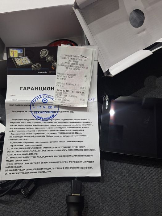 Garmin dezl LGV720 Гармин