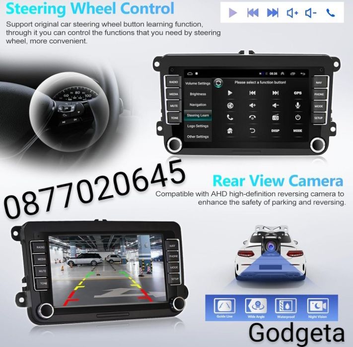 Мултимедийна навигация за автомобил за VW 7INCH Android - 13. 4GB + 32