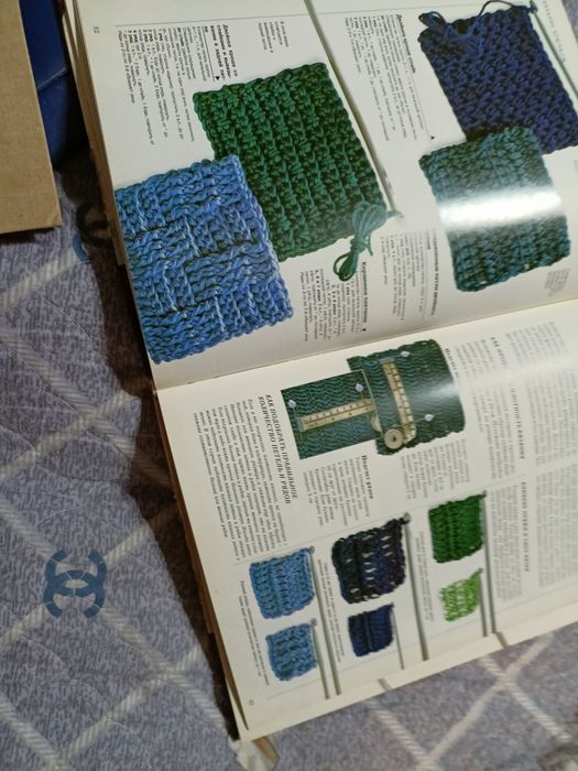 Книга для рукоделия