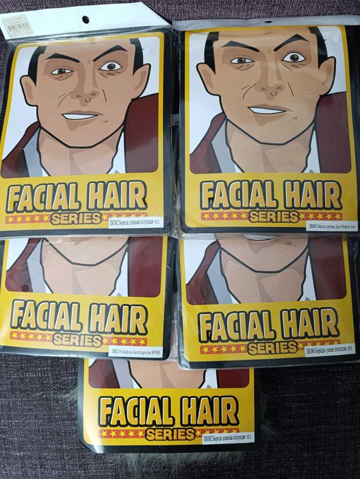 Бороды разные для костюмов