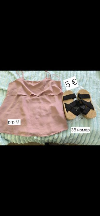 Сетове от дамски дрехи