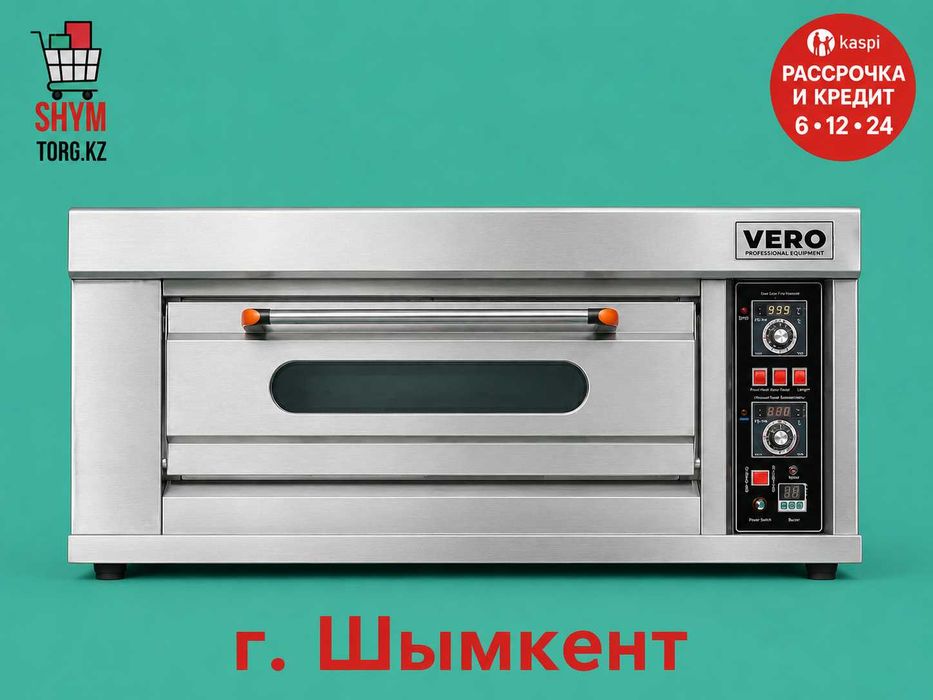 Жарочный шкаф 1×2 Электрический. Пекарский шкаф VERO ASL-1-2D