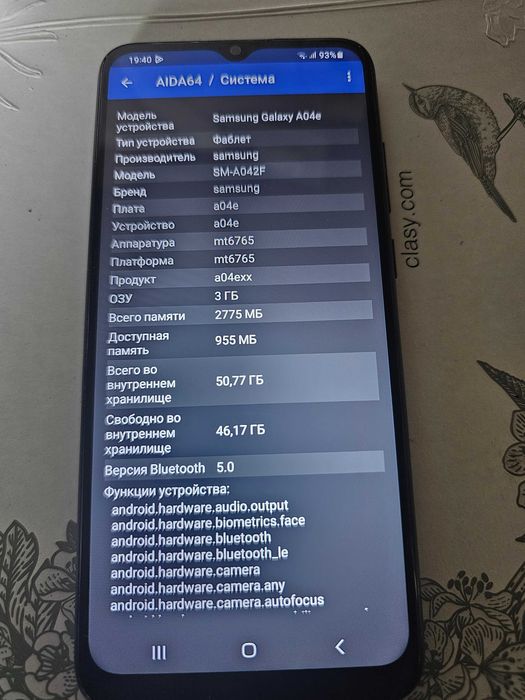 Смартфон Samsung с коробкой