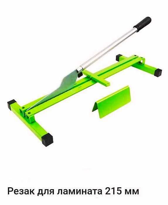 Резак для ламината
