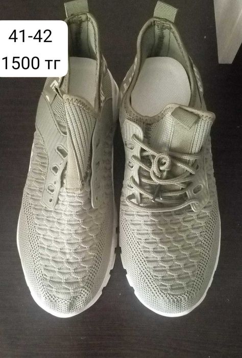 Мужская обувь разная