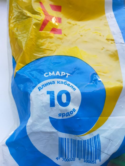 Смарт антенна высокой дальности