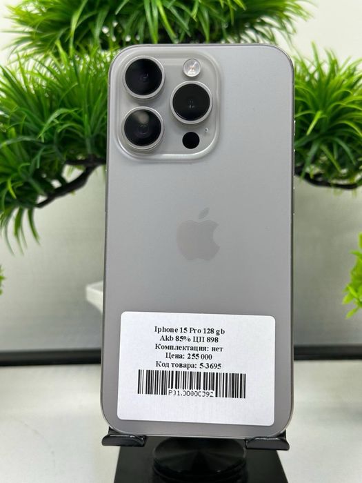 Iphone 15 Pro 128 gb