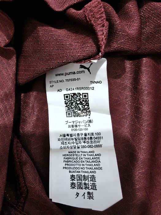 Puma Manchester City Jersey L