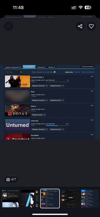 Продам стим аккаунт