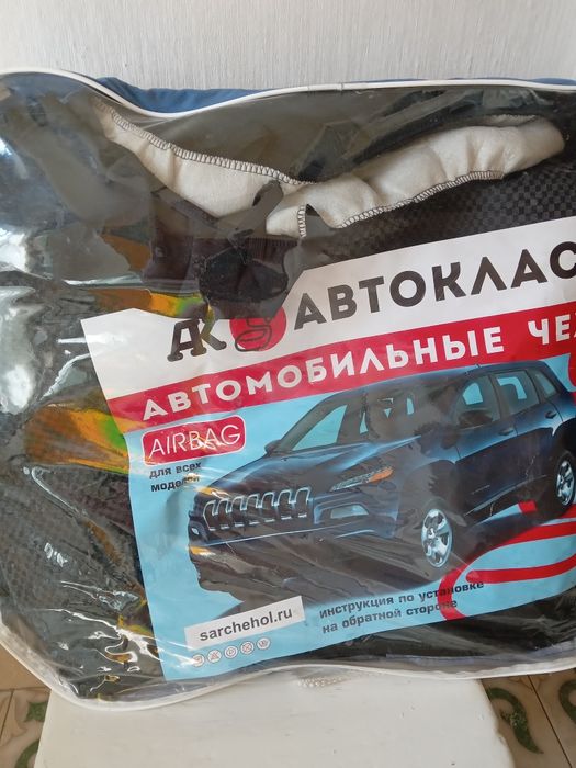 Фолксваген или аналог