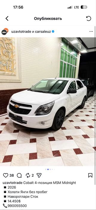 Cobilt 2025 midnayt msm masla 13 800$