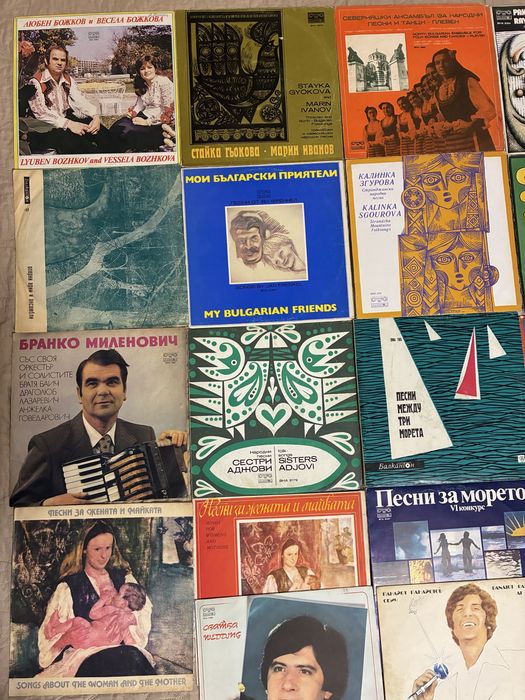 Грамофонни плочи - народна музика
