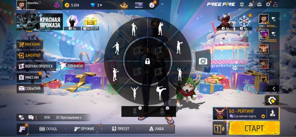 Акк продаю за 3к