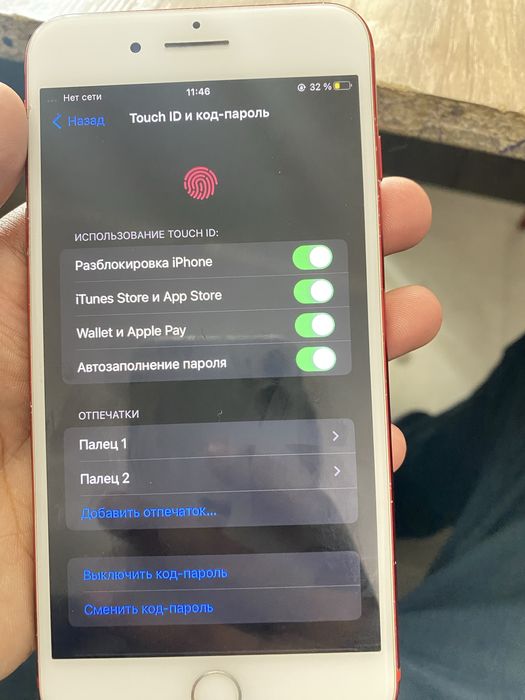 Iphone 7плюс радной