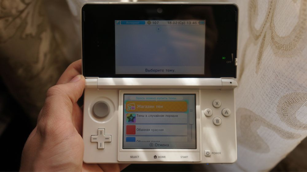 Nintendo 3ds 2011