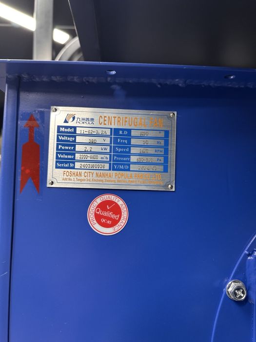 Рекуператор, Канальный вентилятор, Улитка центробежная вытяжка Difuzor