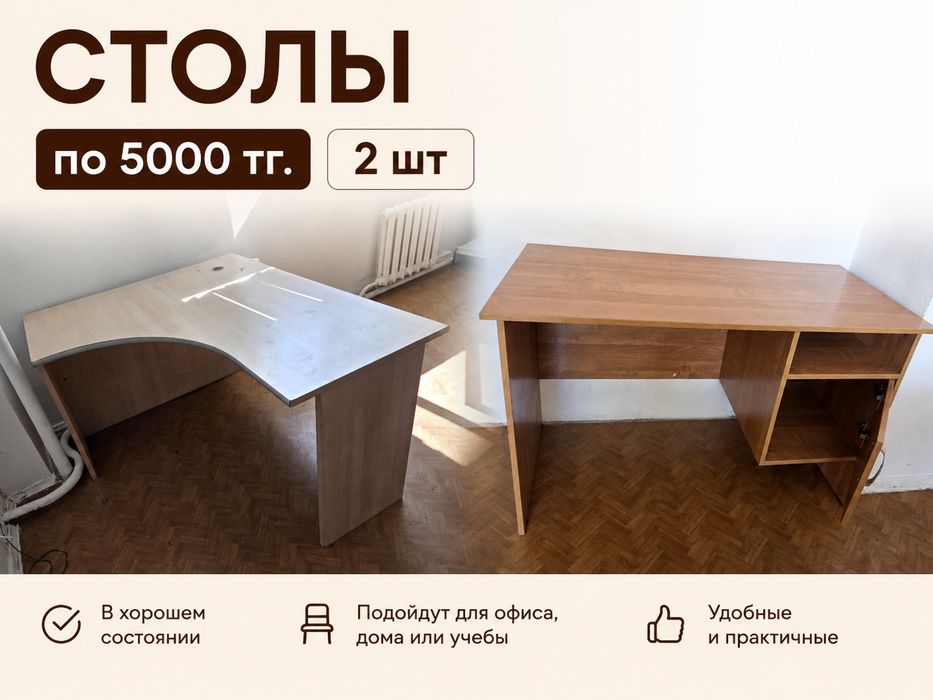 Витрина | стеллажи б/у