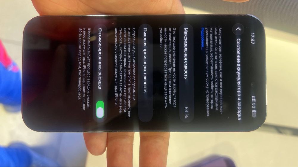 14 pro 128, в идеале