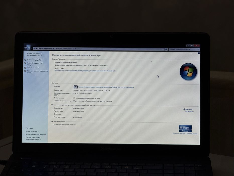 Продам ноутбук Packard Bell ENTE11HC