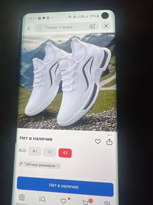 Продам кроссовки новые