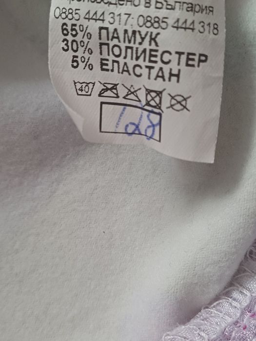 Детска рокля на барбарони