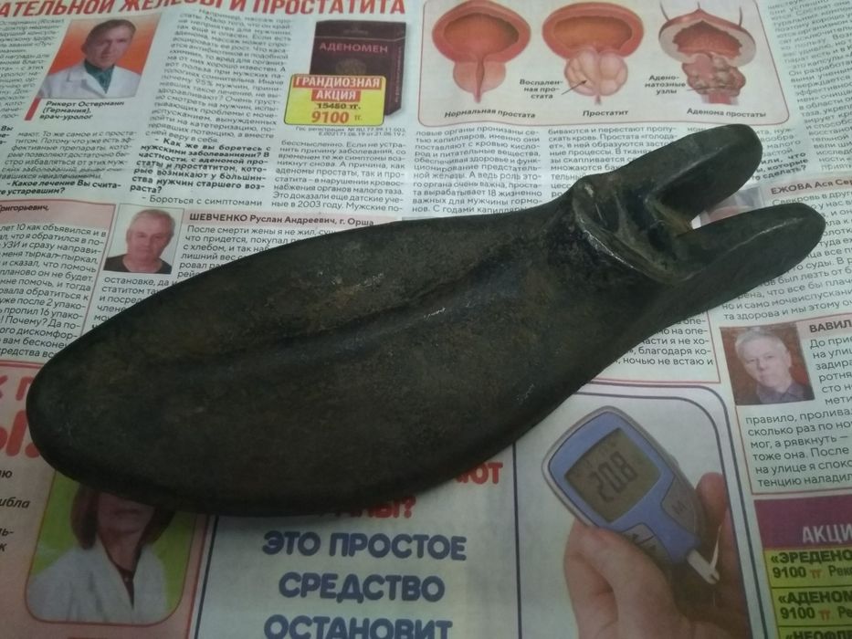 Продам Ножку д/ремонта обуви