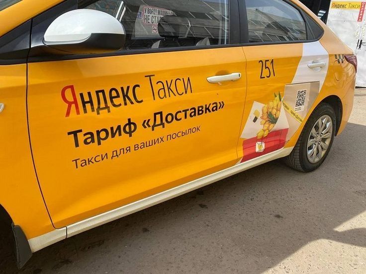 Наклейки на авто - брендинг авто