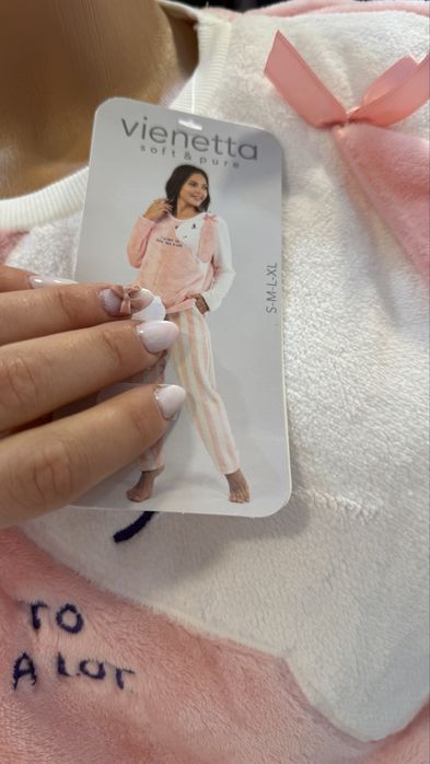 Зимна и мека пижама