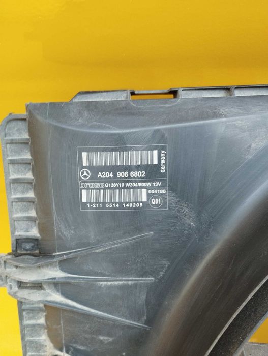 Охладителна перка за Mercedes C class W204, 600W