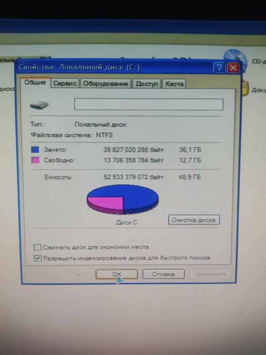 Продается компьютер офисный и для дома