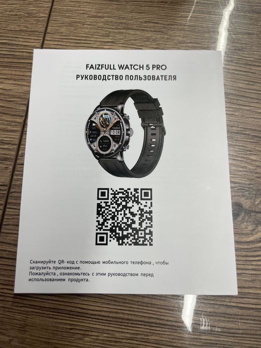 Электроные Часы Faizful