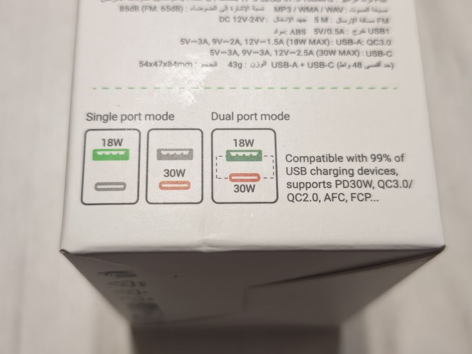 Hoco E86 48W  High Power Transmitter