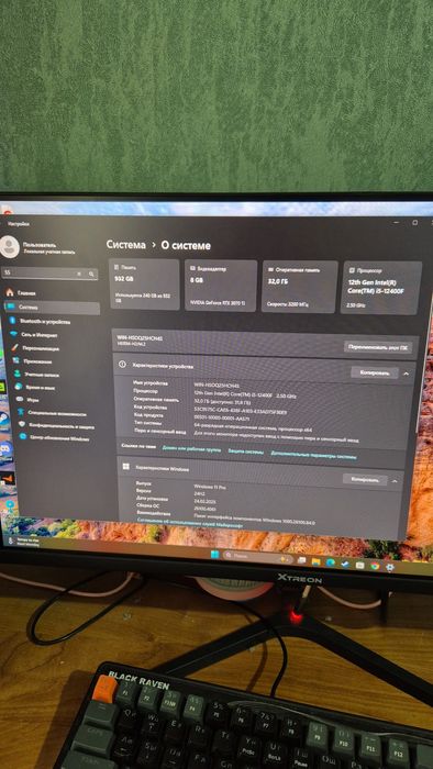 Комьютер с комплектующимы