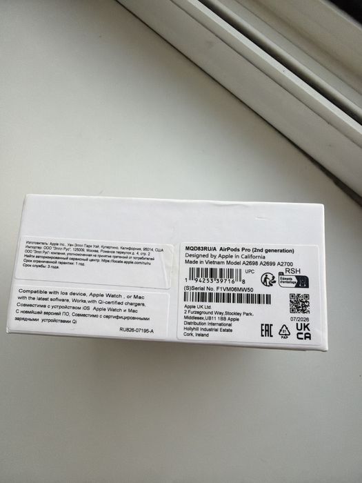 AirPods Pro 2nd Generation