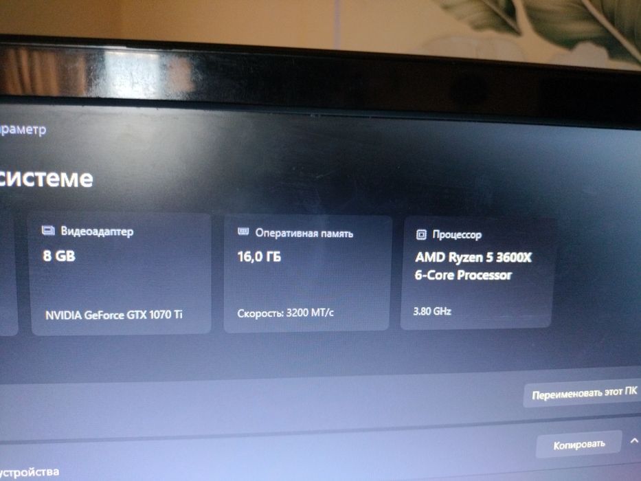Продам Игровой Компьютер ПК
