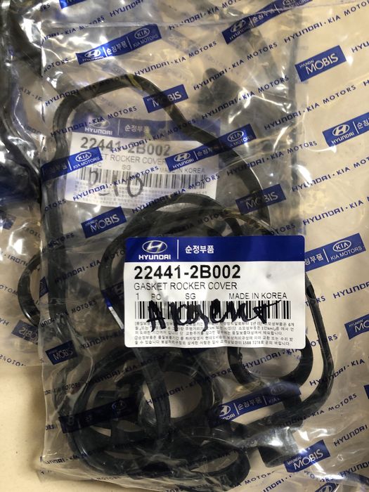 Прокладки клапанной крышки