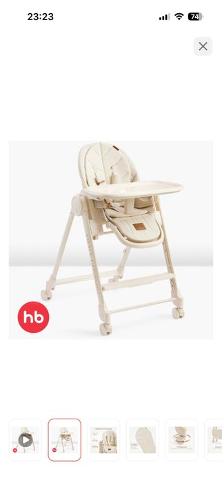 Стульчик для  кормления Happy Baby  0+BERNY LUX