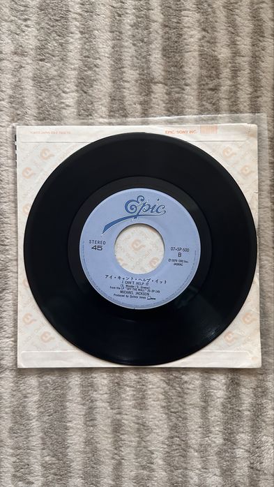 Оригинална плоча / винил Michael Jackson – Bad (1987) Японска преса 7" Single (07•5P-500) Epic/Sony