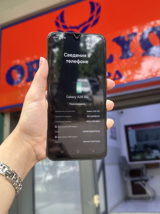 Samsung a26/Ortalyq