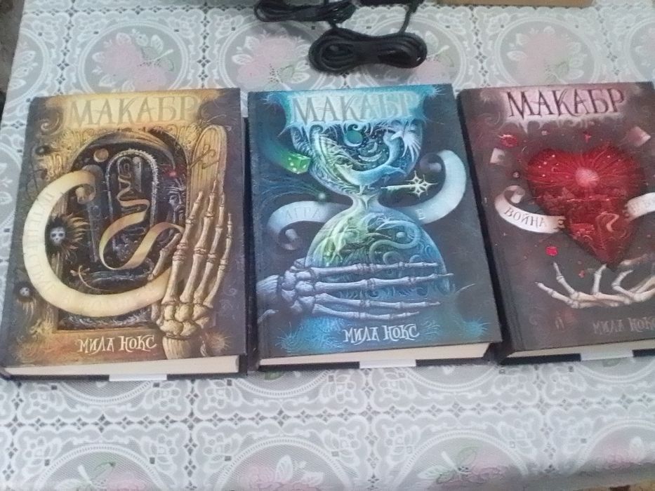 Продам книги фэнтези