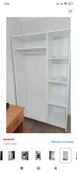 Шкаф Бримнес Икеа