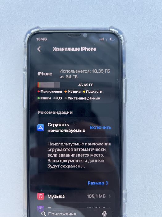 Айфон 11 про 64гб(блок)