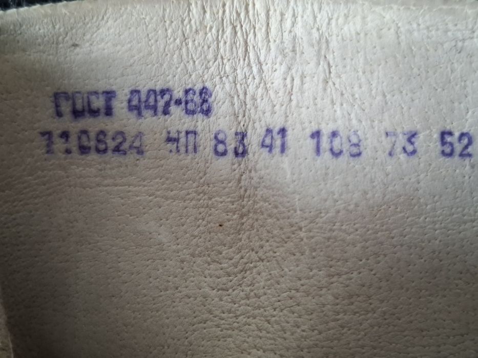 продам сапоги хромовые СССР