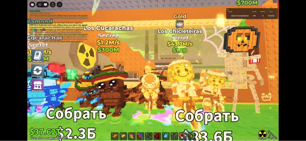 Продажа Брэйнротов по хорошей цене !