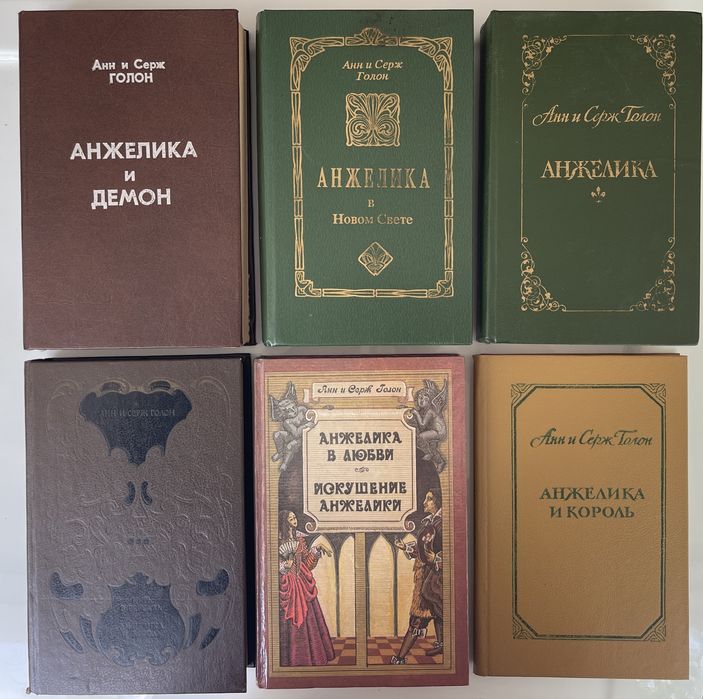 Книги на руски язик