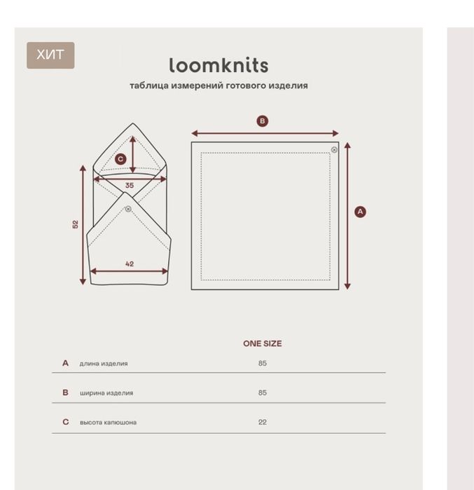Конверт на выписку