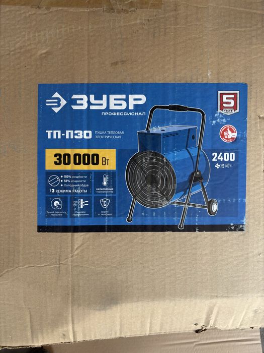 Пушка электрическая Зубр