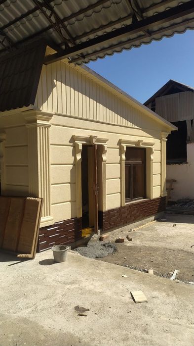 Строительная бригада бар