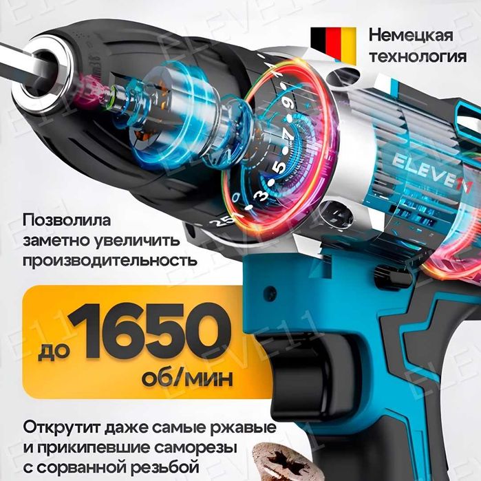 ELEVE11 шуруповерт I-520 48 В