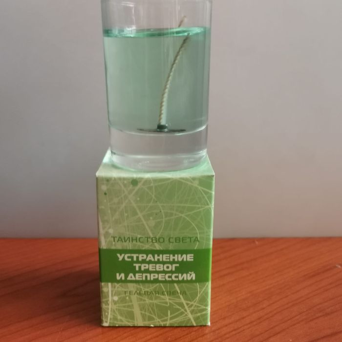 Энергетические  аромосвечи гелевые